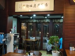 大堂-孙盛兴奥灶面馆·蟹黄面·三虾面(山塘街总店)