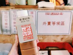 -世记咖啡(氹仔外卖店)