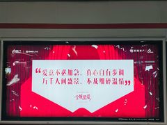 -港汇恒隆广场