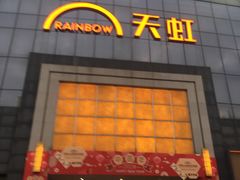 -地标广场