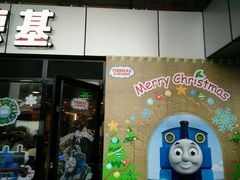 -肯德基(中心书城店)