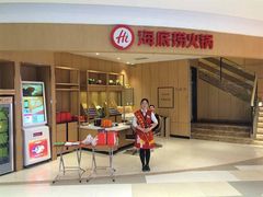 门面-海底捞火锅(奥山世纪城店)
