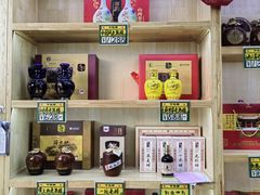 -益源庆