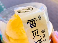 -GANSO元祖食品(锦创书城店)