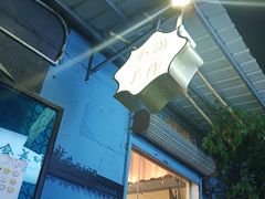 -一口小满手作糯米糍(北山店)
