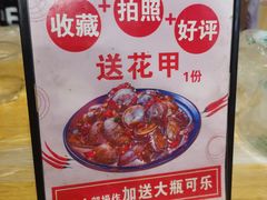 -郑记•不夜城烧烤•龙虾•虾蟹(黄鹤楼店)