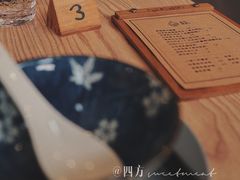 餐具摆设-禾气食店