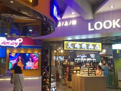 门面-鹿客西街(欧乐时尚广场店)