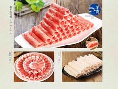 -额尔敦传统涮(光明路店)