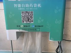 -北京积水潭医院(回龙观院区)