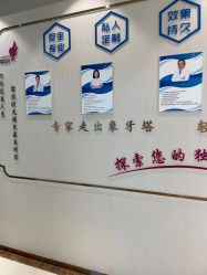 -丽美妍医疗美容·皮秒·立体分层抗衰
