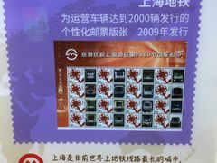 -锦江乐园(地铁站)
