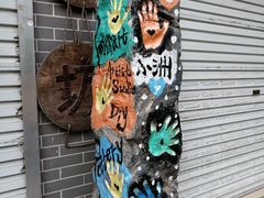 -小洲村
