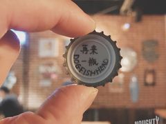 -顽啤猴精酿