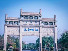 -敬亭山风景名胜区