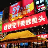 我给李雪琴当广州人脉‼️59💰一位牛蛙无限畅吃🐸牛蛙放题