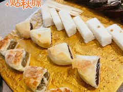 小甜品-一号铺子·大炉茶