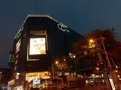 -天虹购物中心(石路店)