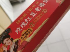 -味多美蛋糕(通州店)