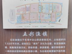 -东海半边山旅游度假区