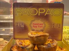-PAOPAO Bakery&Café(港汇店)