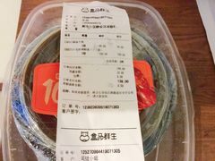 -盒马鲜生(189购物中心店)