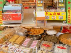 -猫街麻糍哥(思明南路店)