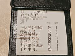 -味妙顺德厨房(绿地缤纷城店)