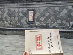 -张学良旧居陈列馆