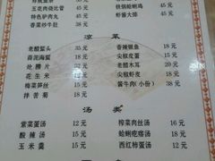 菜单-天伦海鲜·老味道·青岛菜(栈桥天主教堂店)