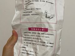 -京味斋·北京烤鸭(北京南站洋桥店)