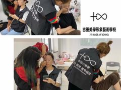 -吉田美学化妆美甲摄影培训(丽水校区)