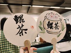 -KUNCHA鲲茶·江西制茶(铜锣湾店)