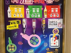 -海德温泉生活馆(朝阳大悦城店)