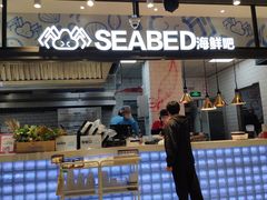 门面-盒马鲜生(皇庭广场店)