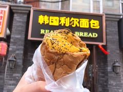 -韩国利尔面包(桂林路店)