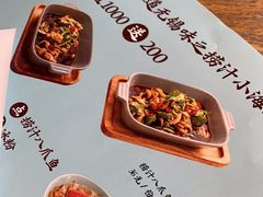 -蜜桃餐厅·伴山(湖滨商业街店)