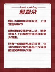 -Sunny喜铺婚礼定制·求婚策划