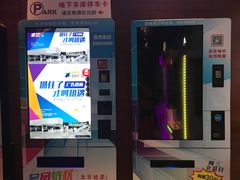 -名人国际影城(中环广场店)