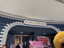 -meland亲子乐园(北京亦庄龙湖天街店)