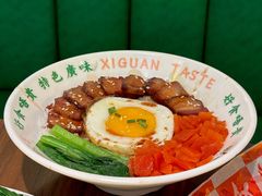 -西关味(大卫城店)
