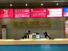 -五台山游泳馆