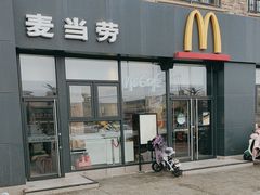 -麦当劳(天权路店)