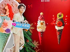 -CORNER CONE GELATO酷矿手作霜淇淋(南头古城店)