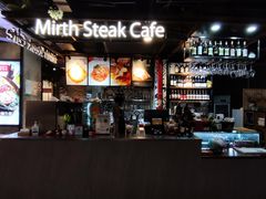 -曼乐辰餐厅(中庚漫游城店)