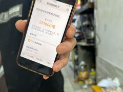 -二七友名焖子铺