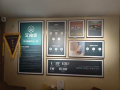 -艾柏堂·经络·艾灸调理(中天健店)