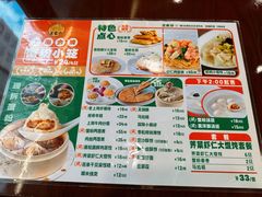 -王家沙点心店(南京西路总店)