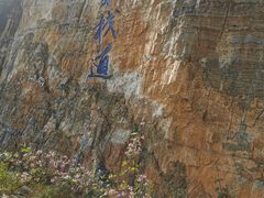 -十渡东湖港风景区