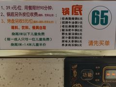 -大成自助小火锅(合肥国购广场店)